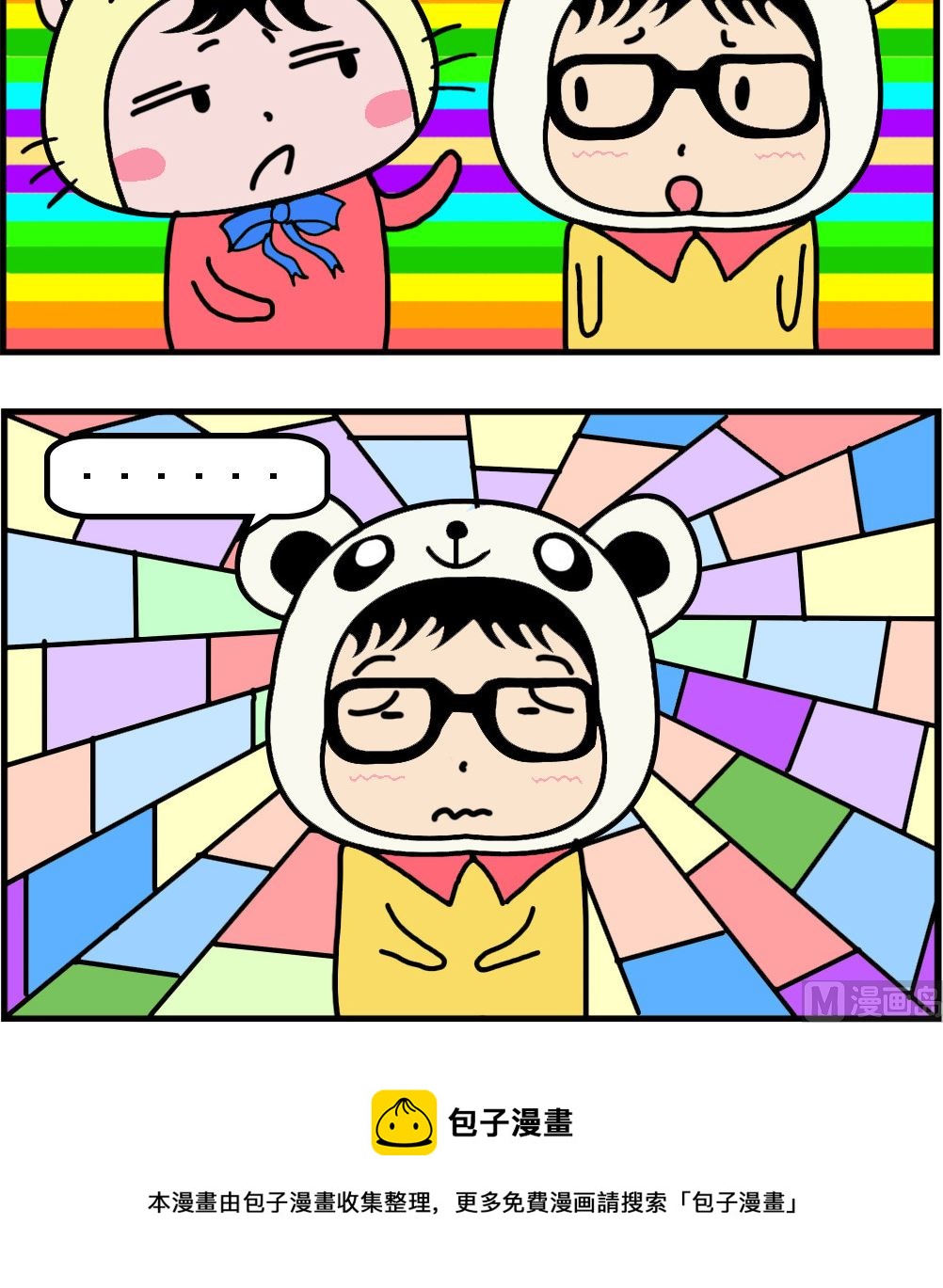 第066话 水桶妖-第66话