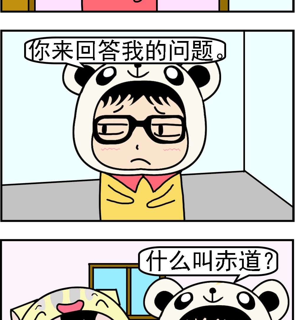 第008话 迟到-第8话