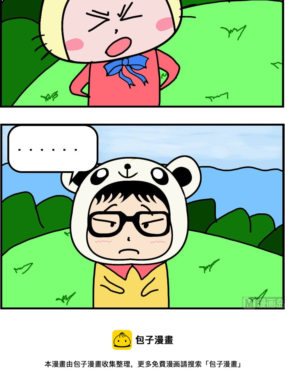 第072话 谈恋爱-第72话