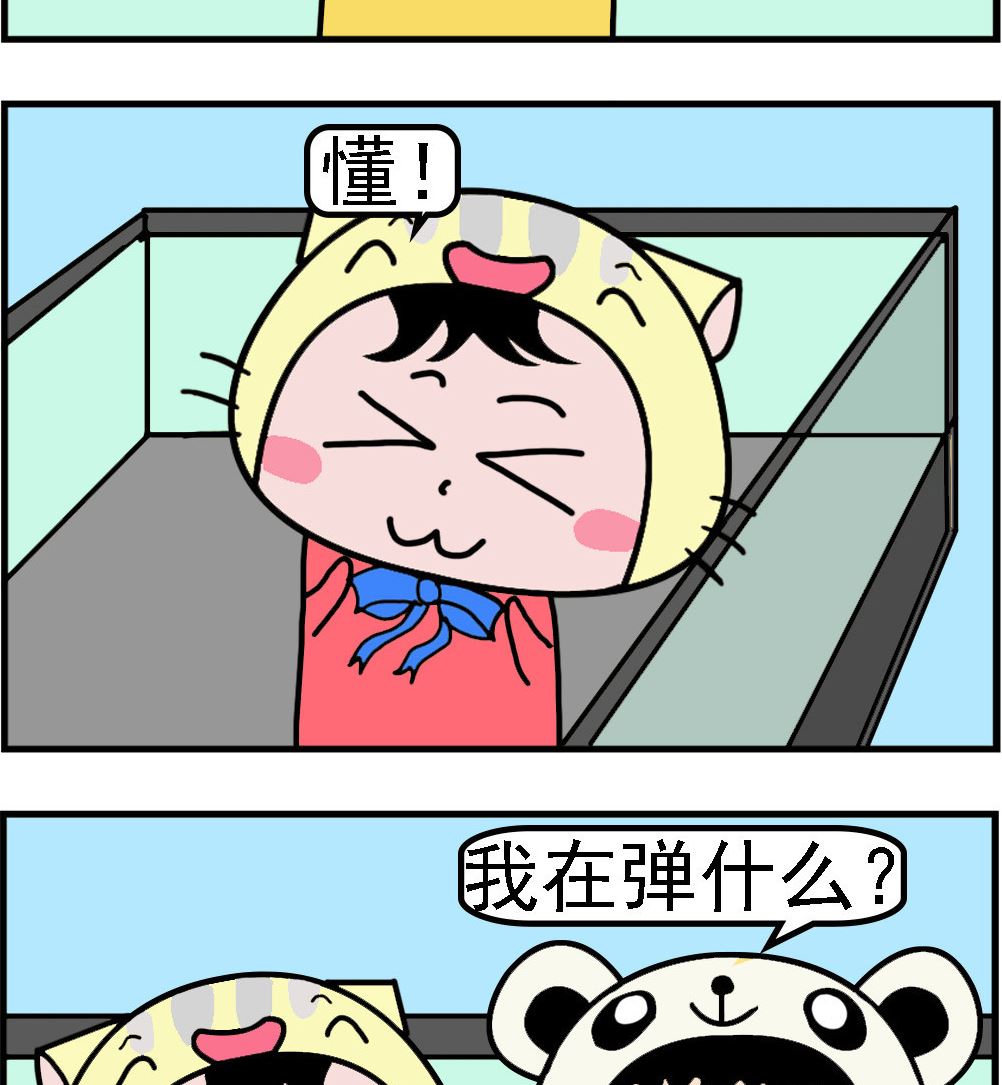 第086话 音乐-第86话