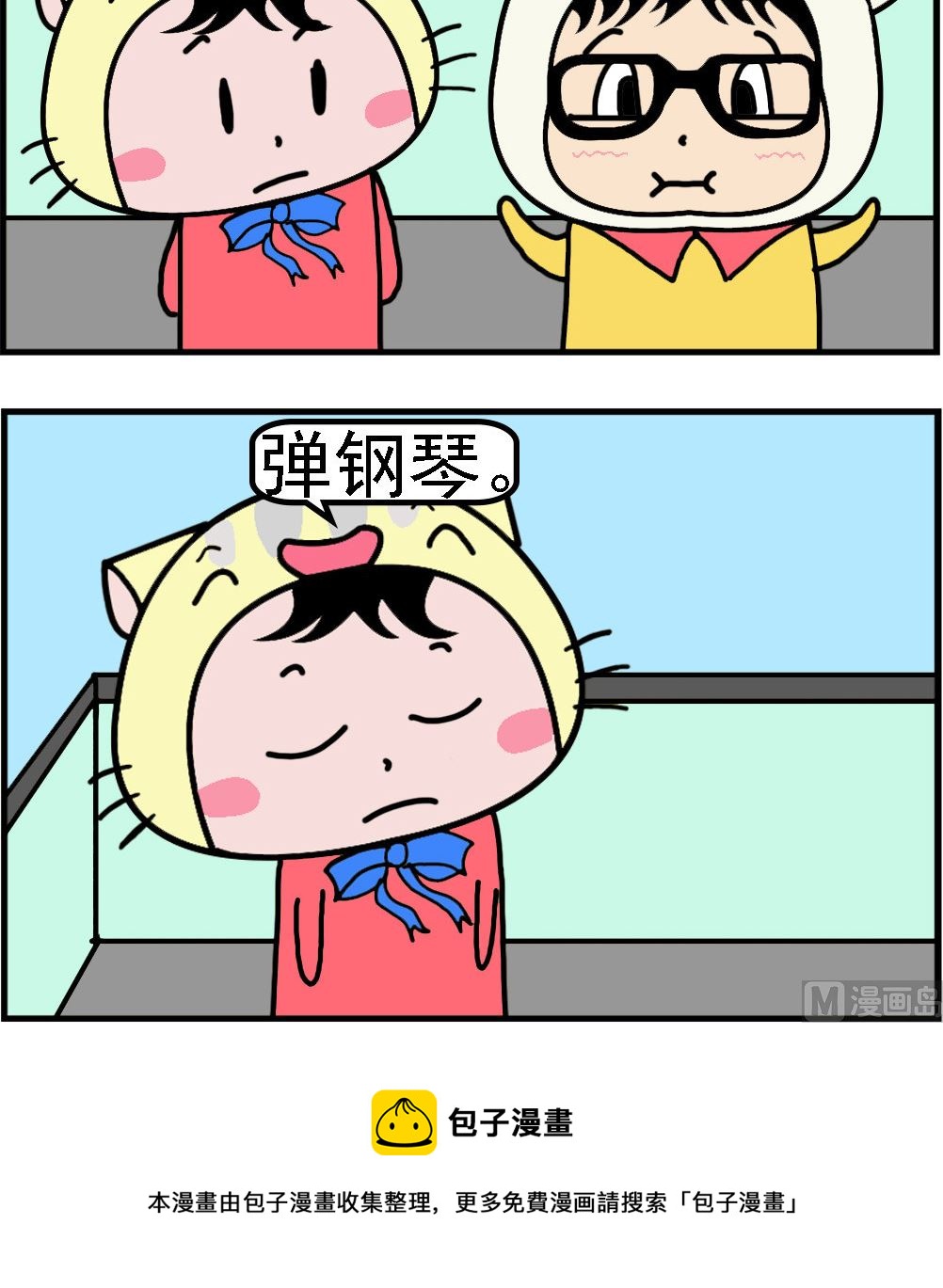 第086话 音乐-第86话