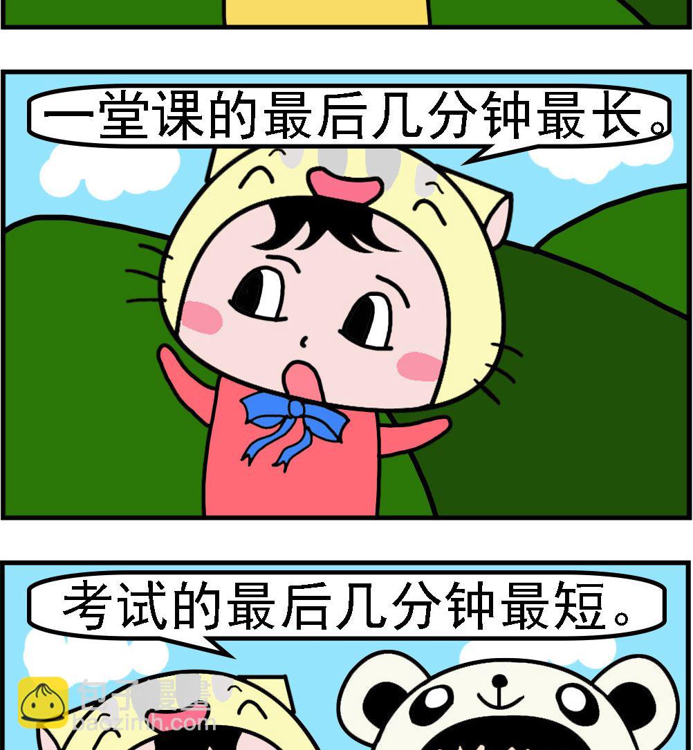 第100话 最长最短-第100话