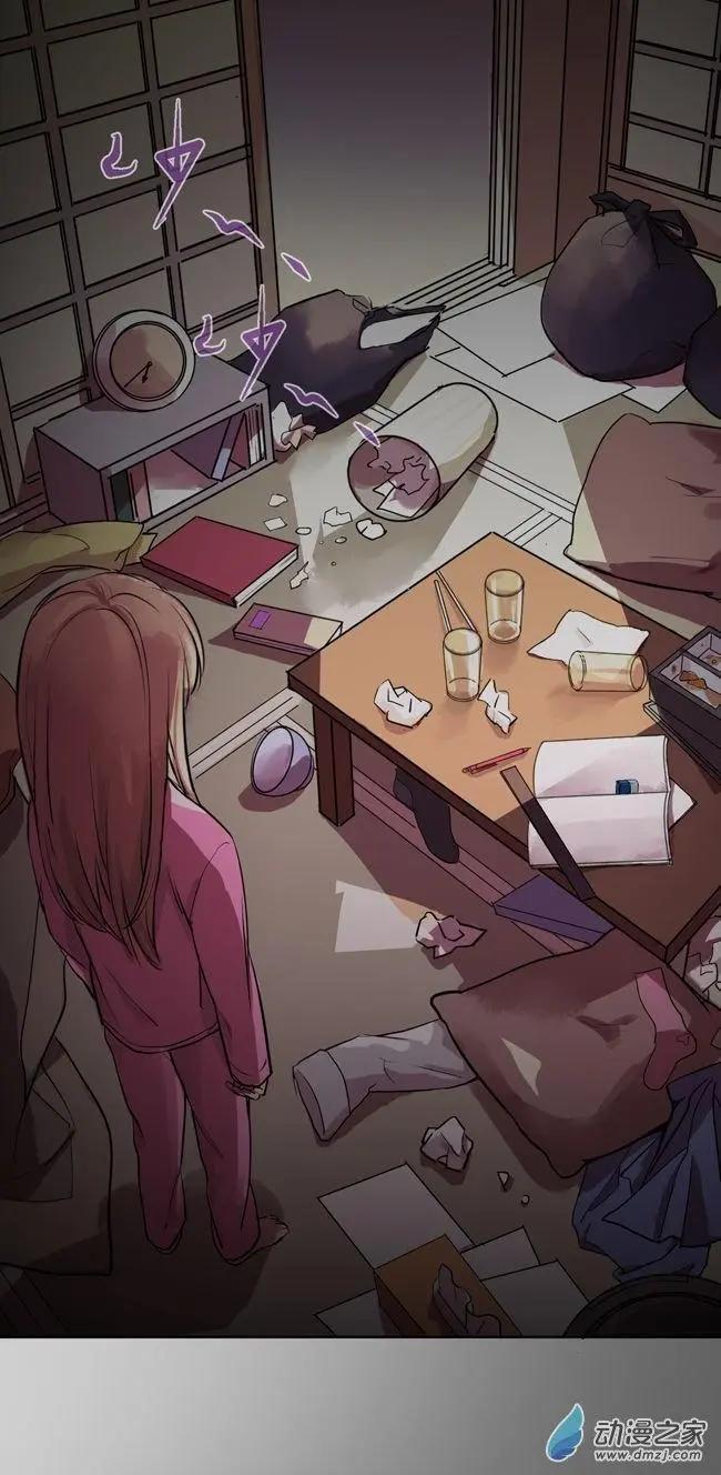 和你的六個月 - 第02回a - 1