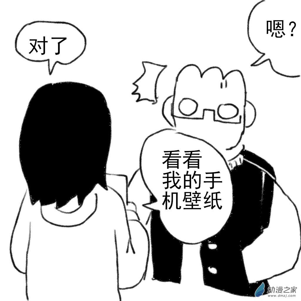 01 刚开始的时候2-第2话