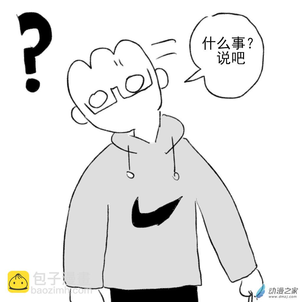 01 刚开始的时候2-第2话