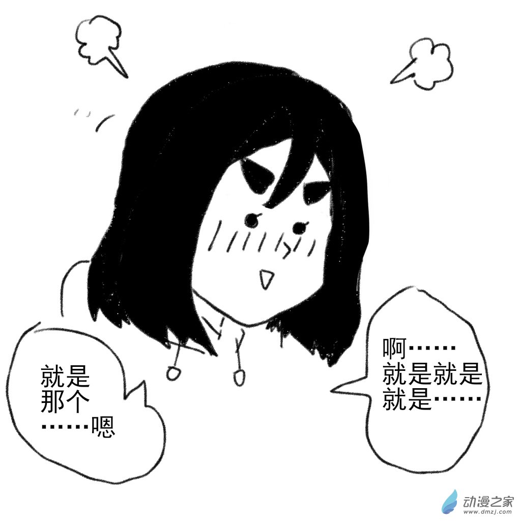 01 刚开始的时候2-第2话