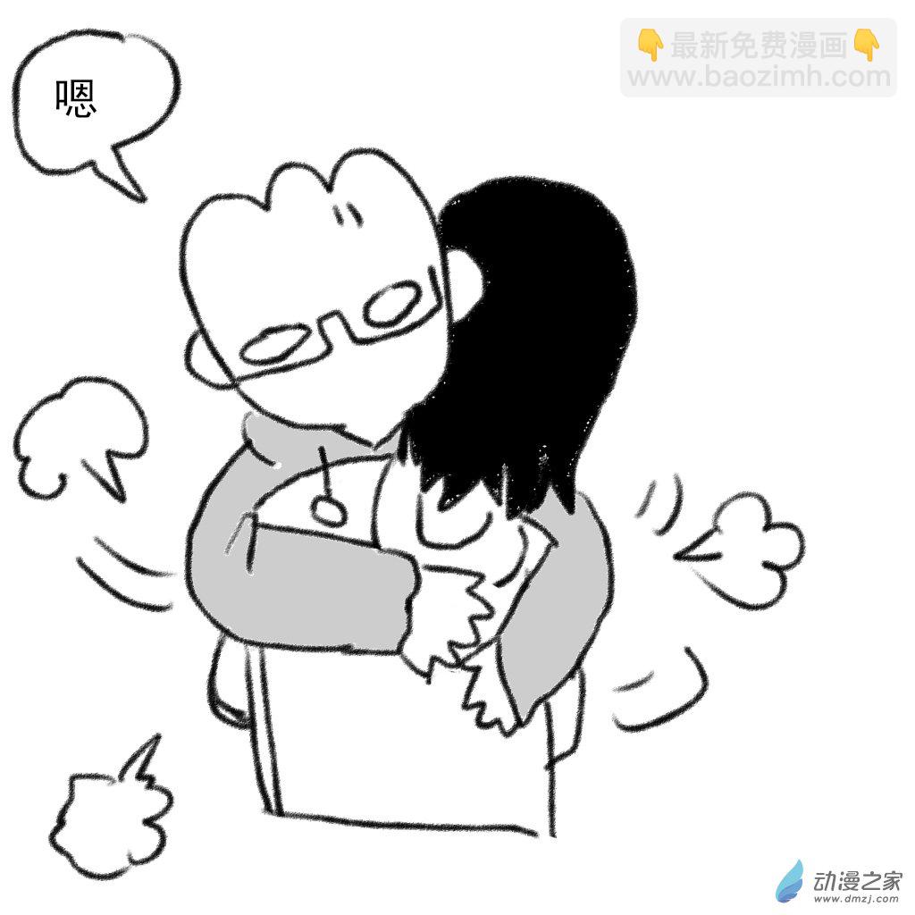 01 刚开始的时候2-第2话