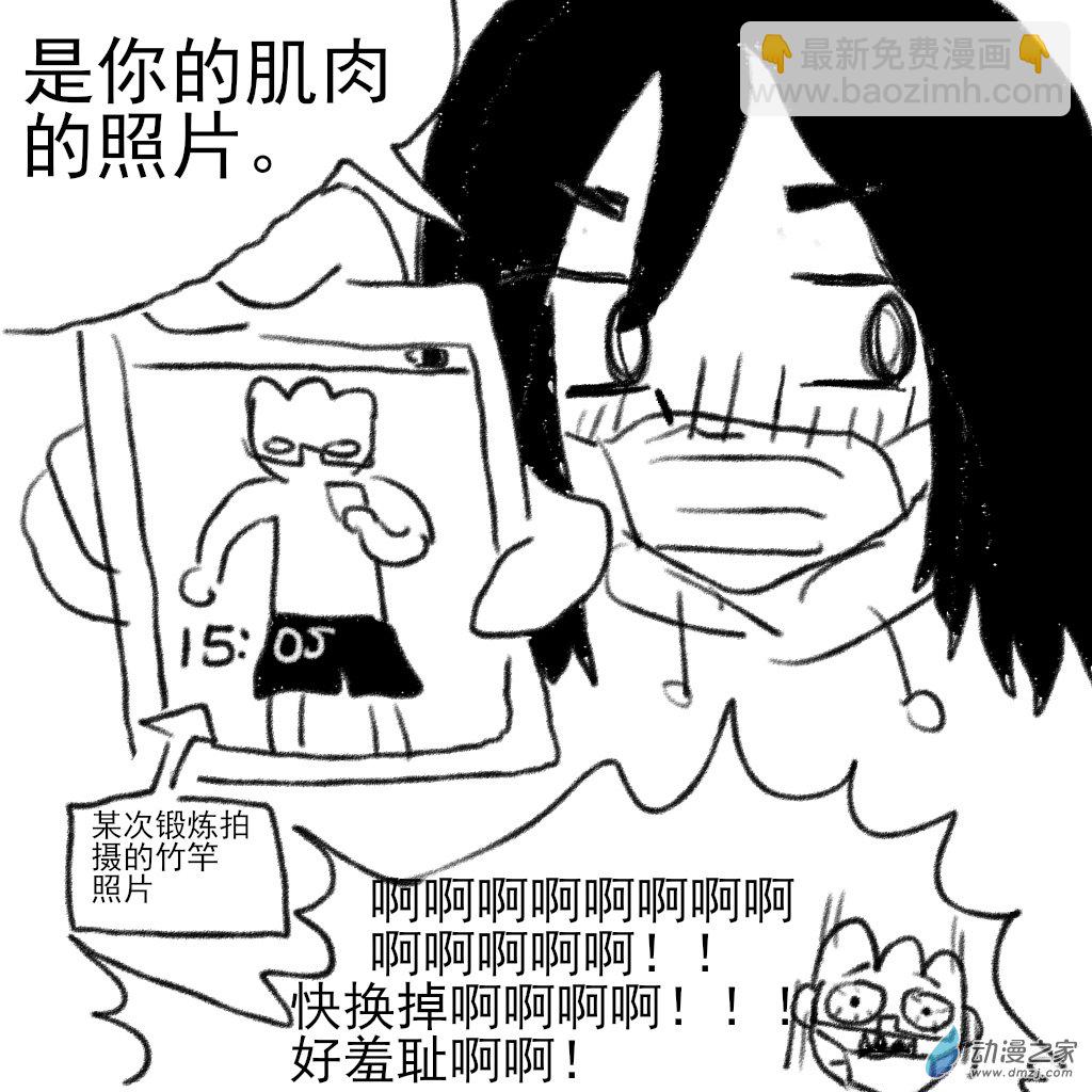 01 刚开始的时候2-第2话