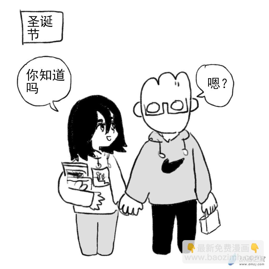 01 刚开始的时候2-第2话