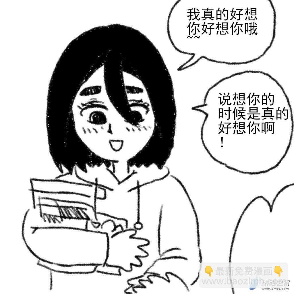 01 刚开始的时候2-第2话