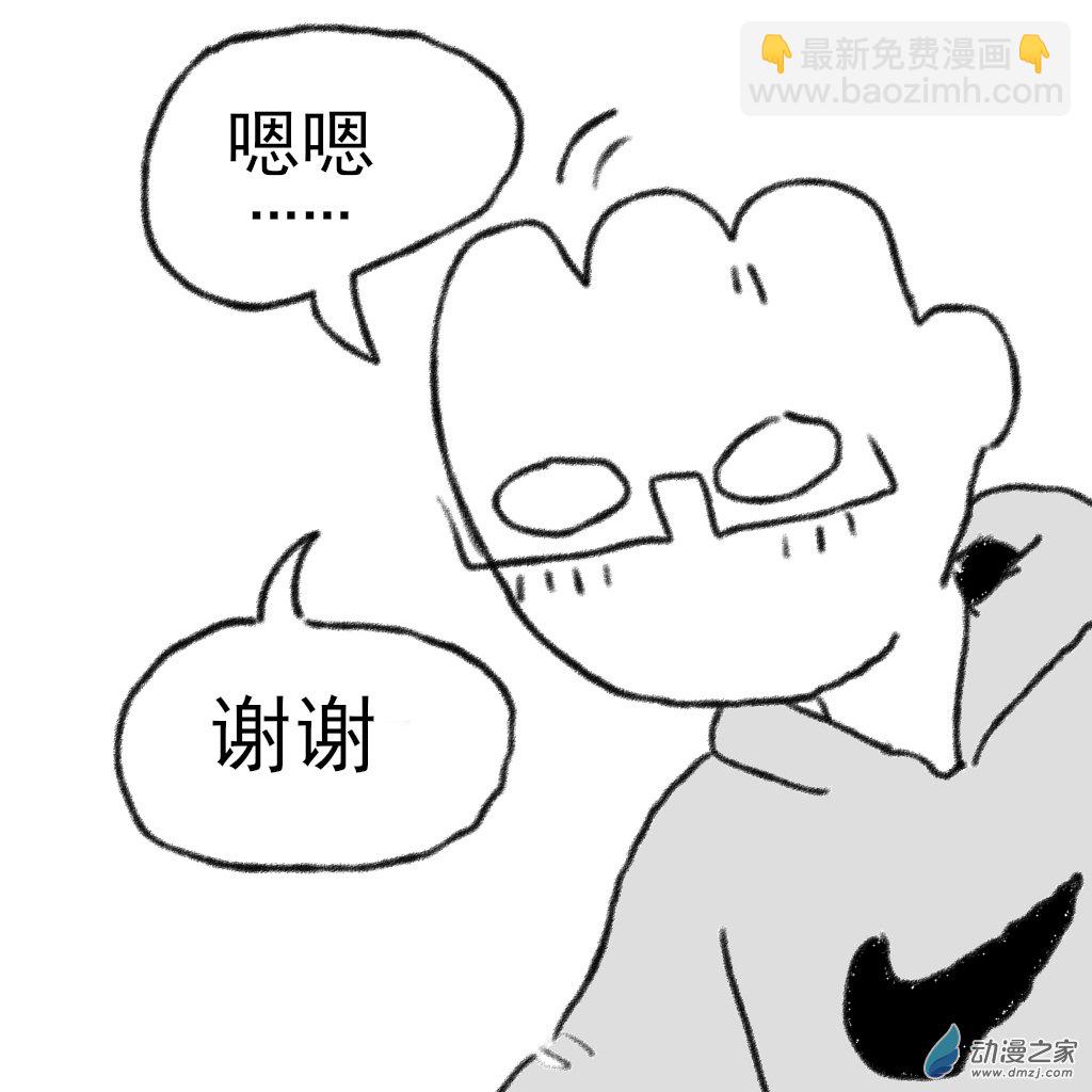 01 刚开始的时候2-第2话