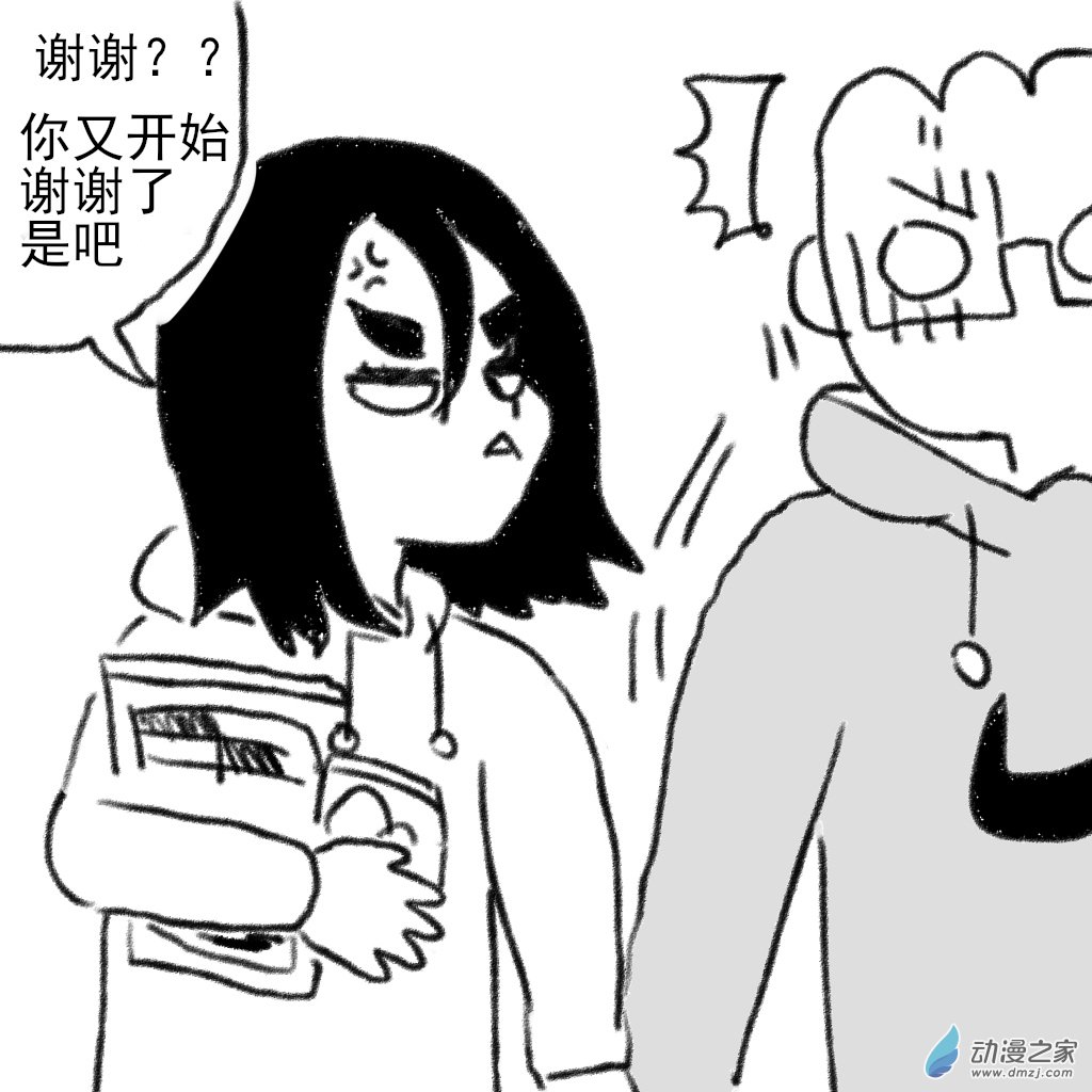 01 刚开始的时候2-第2话