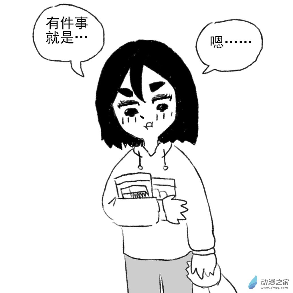 01 刚开始的时候2-第2话