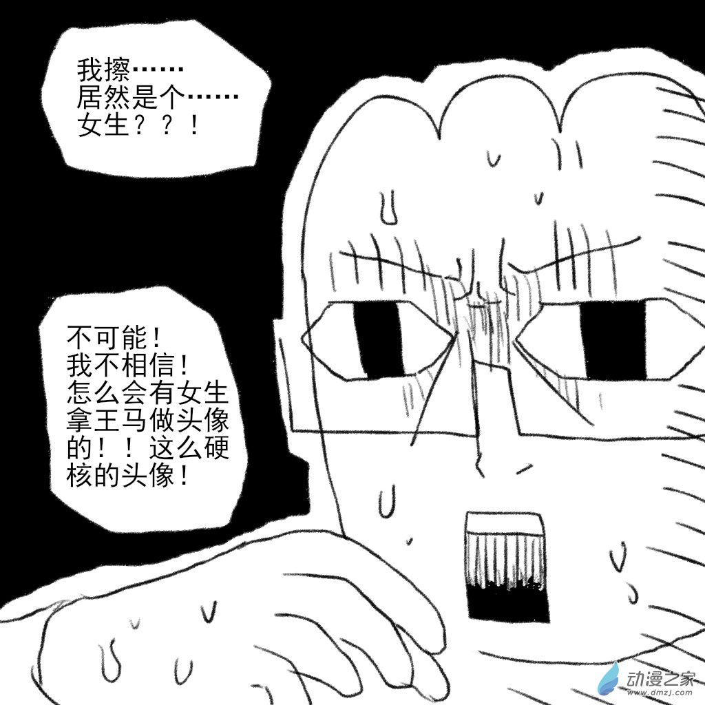 03 在一起前的故事1-第14话