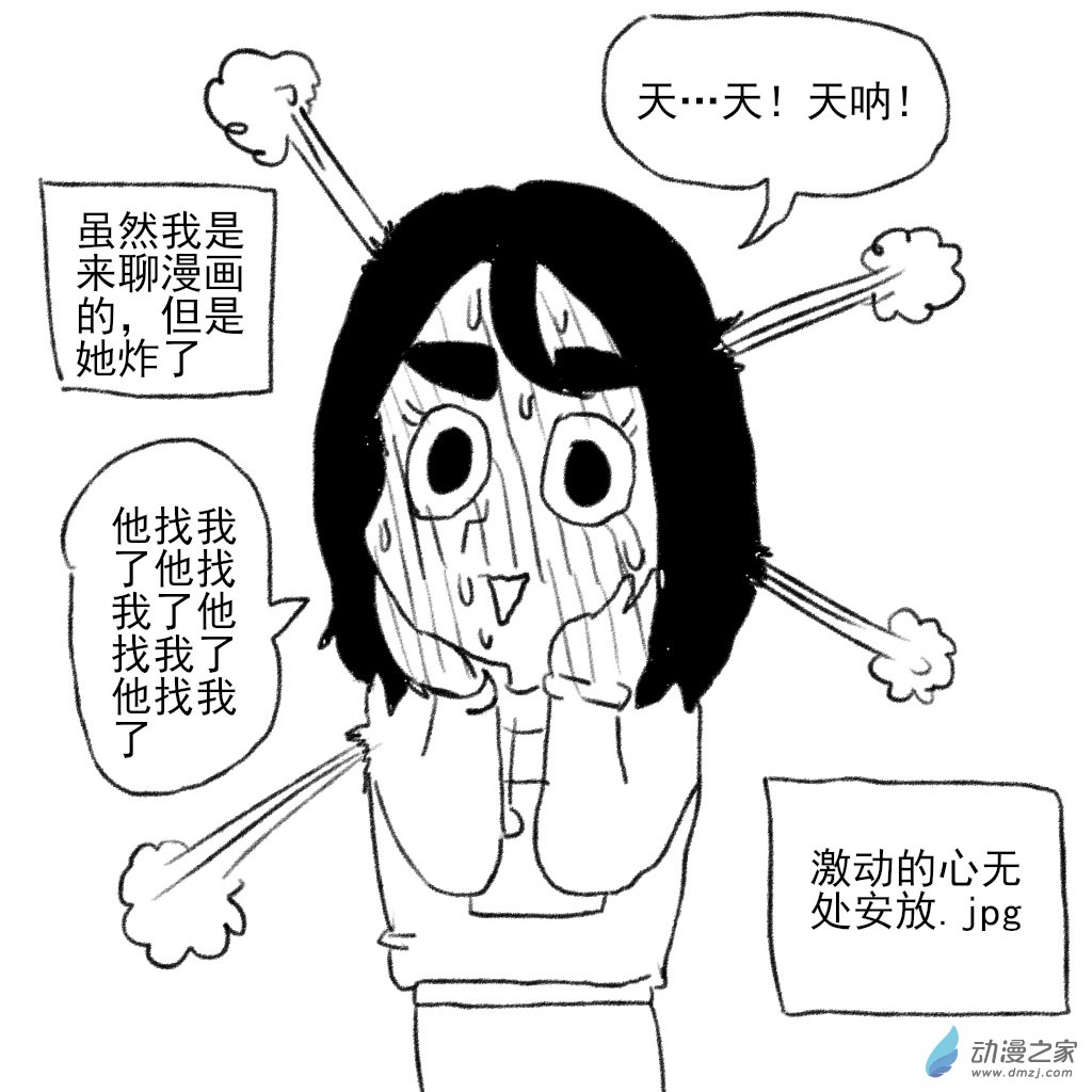 03 在一起前的故事1-第14话