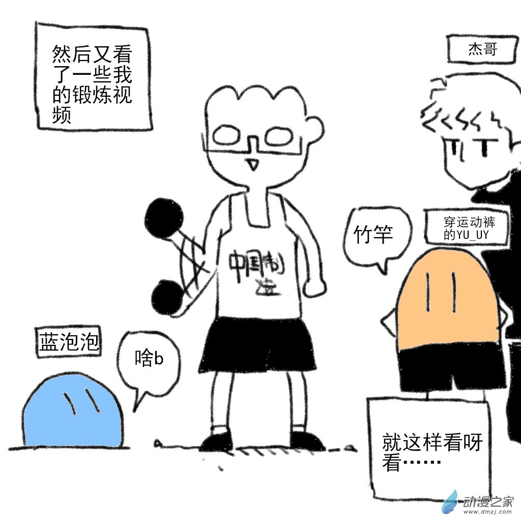 03 在一起前的故事1-第14话