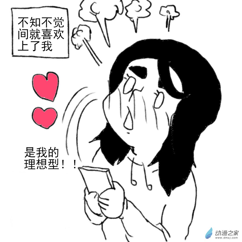 03 在一起前的故事1-第14话