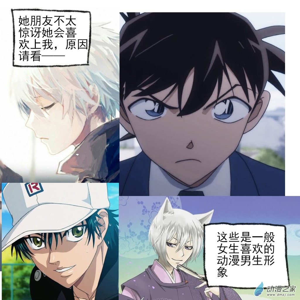 03 在一起前的故事1-第14话