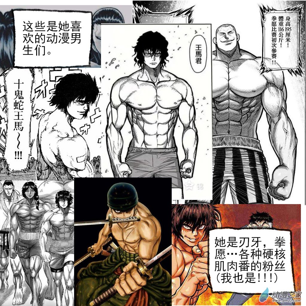 03 在一起前的故事1-第14话