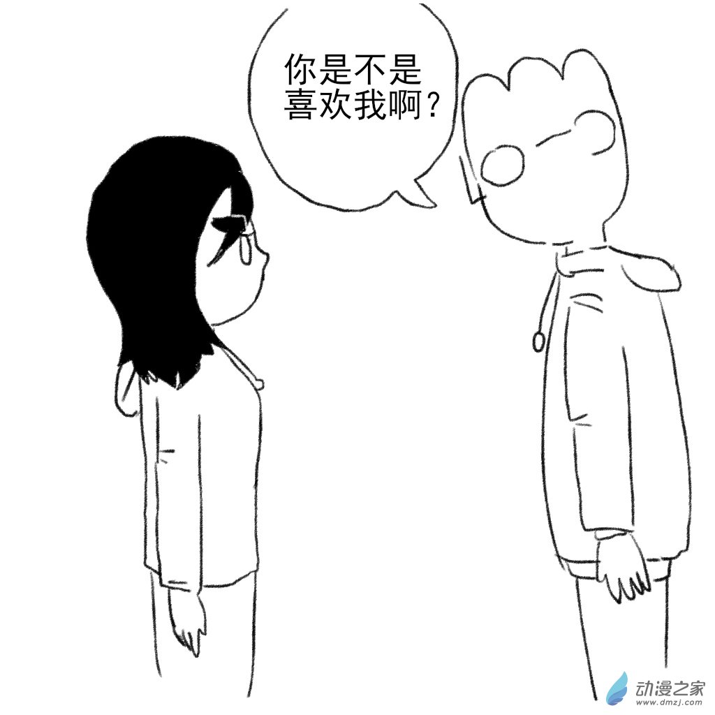 03 在一起前的故事3-第16话