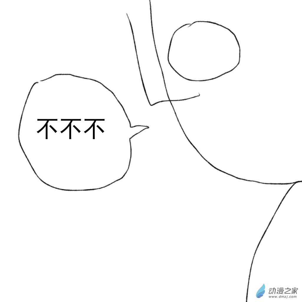 03 在一起前的故事3-第16话