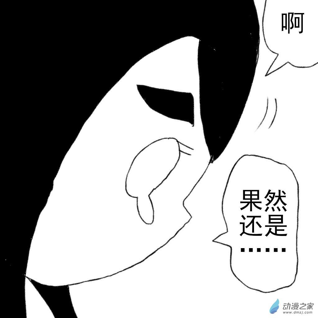 03 在一起前的故事3-第16话