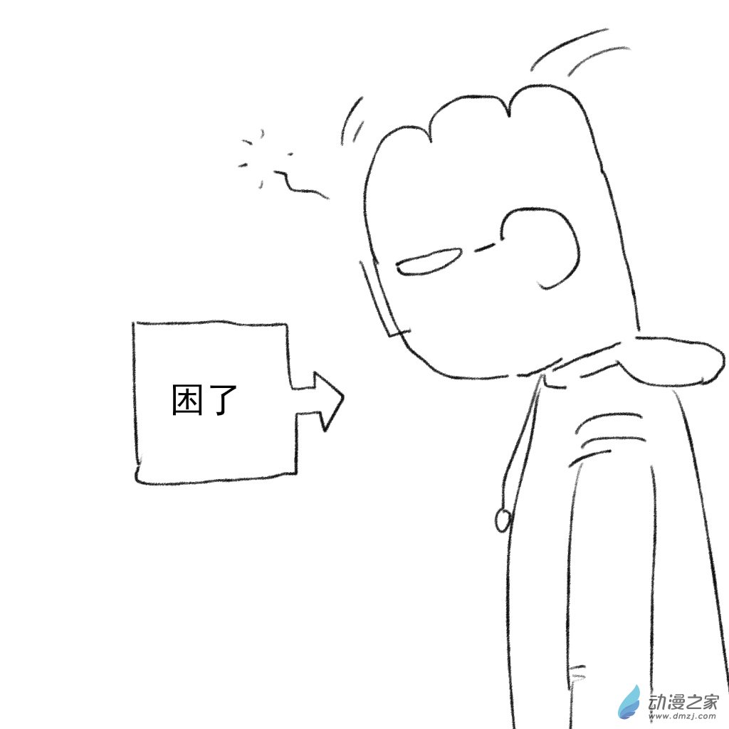 03 在一起前的故事3-第16话