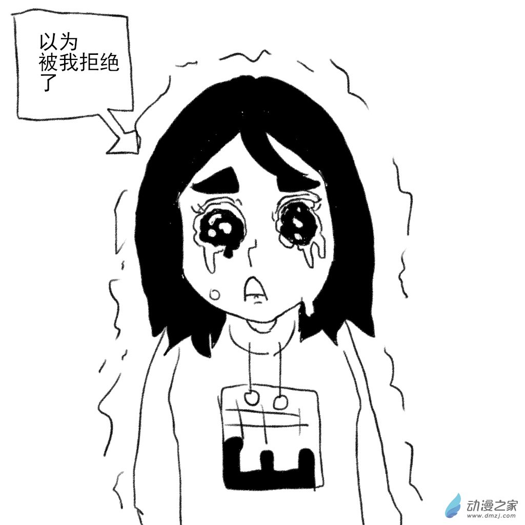 03 在一起前的故事3-第16话