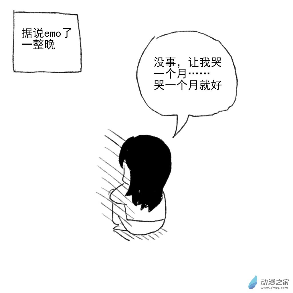 03 在一起前的故事3-第16话