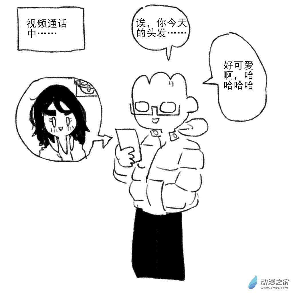 05 和宜宝的视频通话-第18话