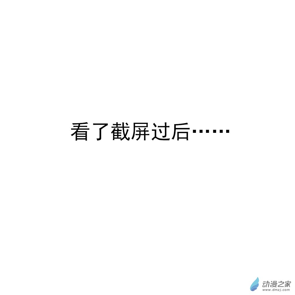 05 和宜宝的视频通话-第18话