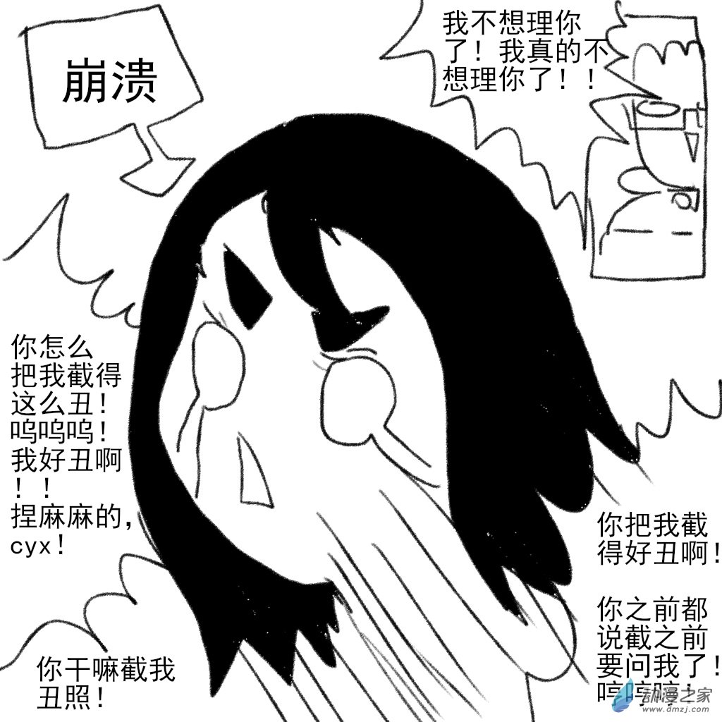 05 和宜宝的视频通话-第18话