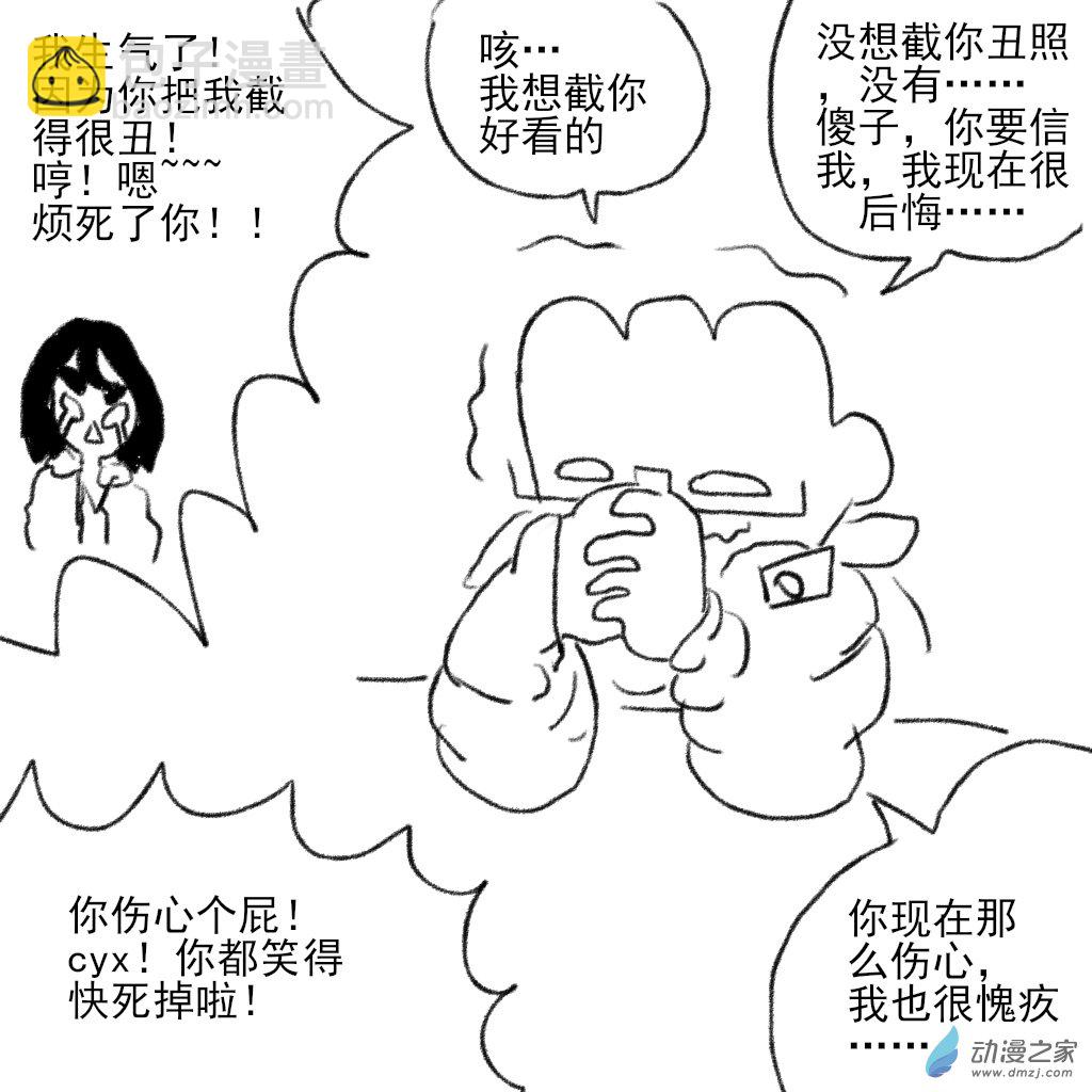 05 和宜宝的视频通话-第18话