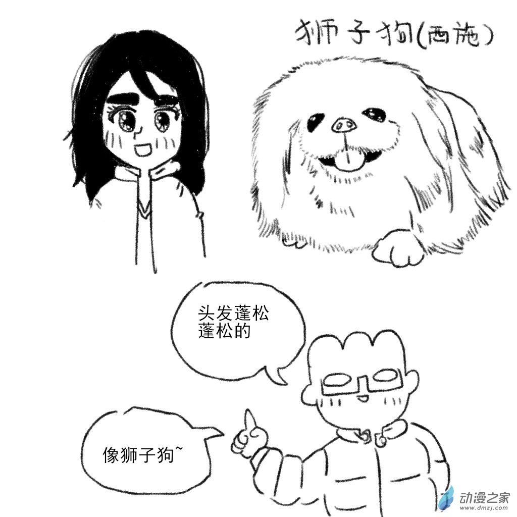 05 和宜宝的视频通话-第18话