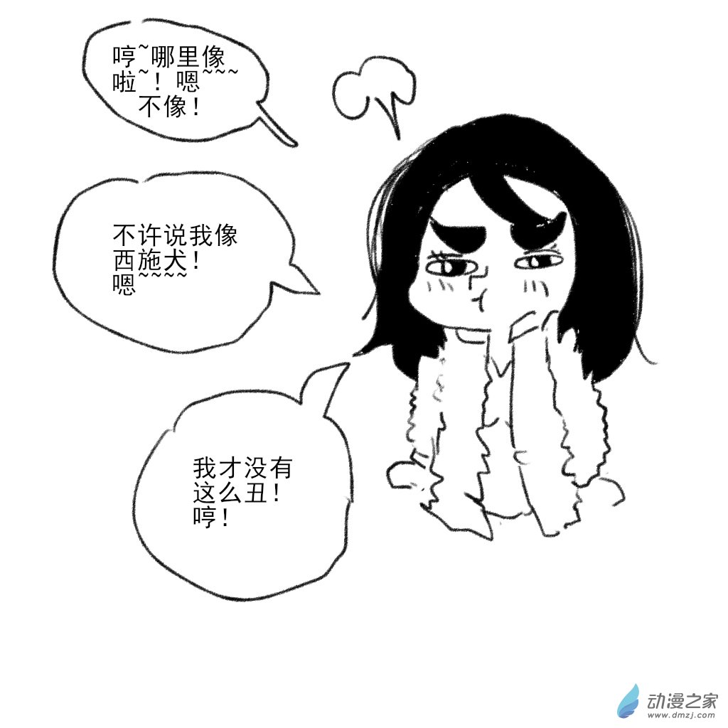 05 和宜宝的视频通话-第18话