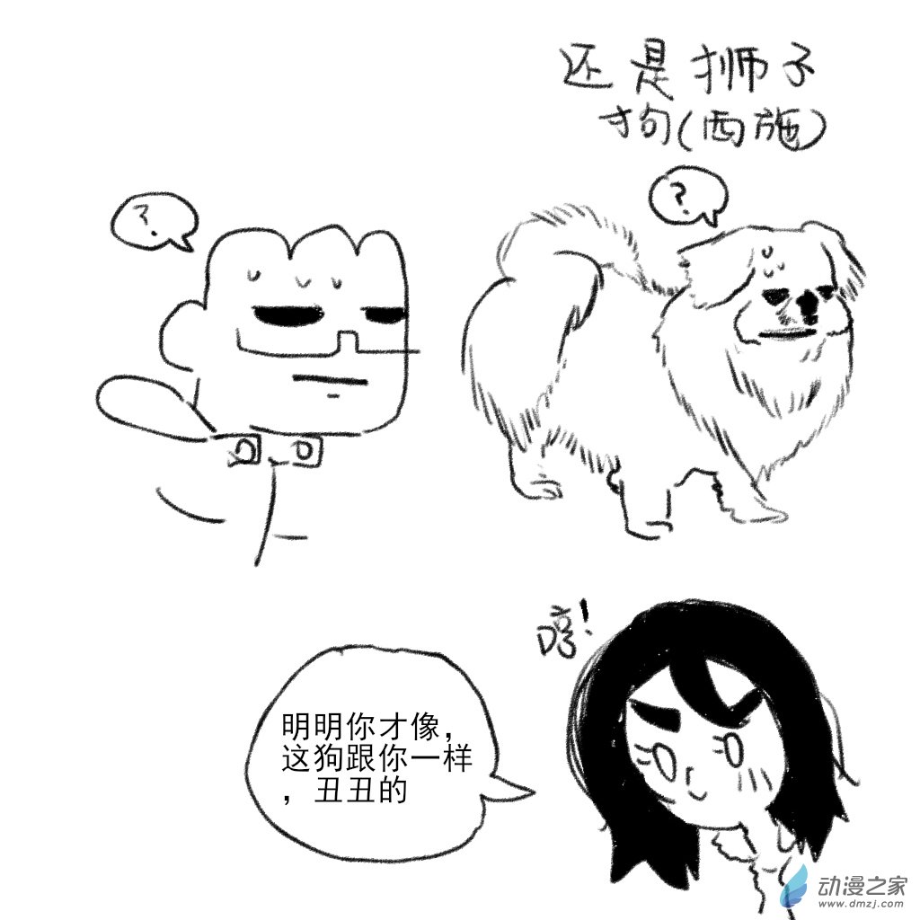 05 和宜宝的视频通话-第18话