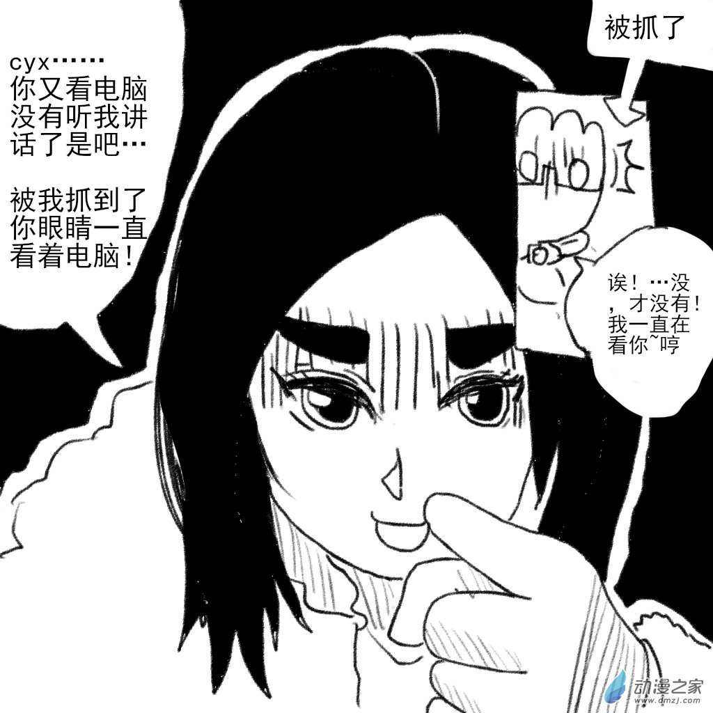 05 和宜宝的视频通话-第18话