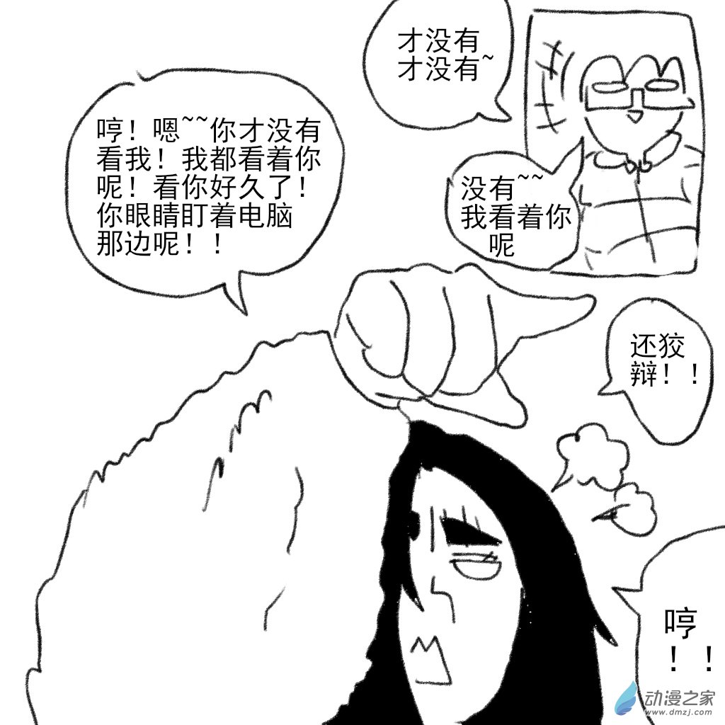 05 和宜宝的视频通话-第18话