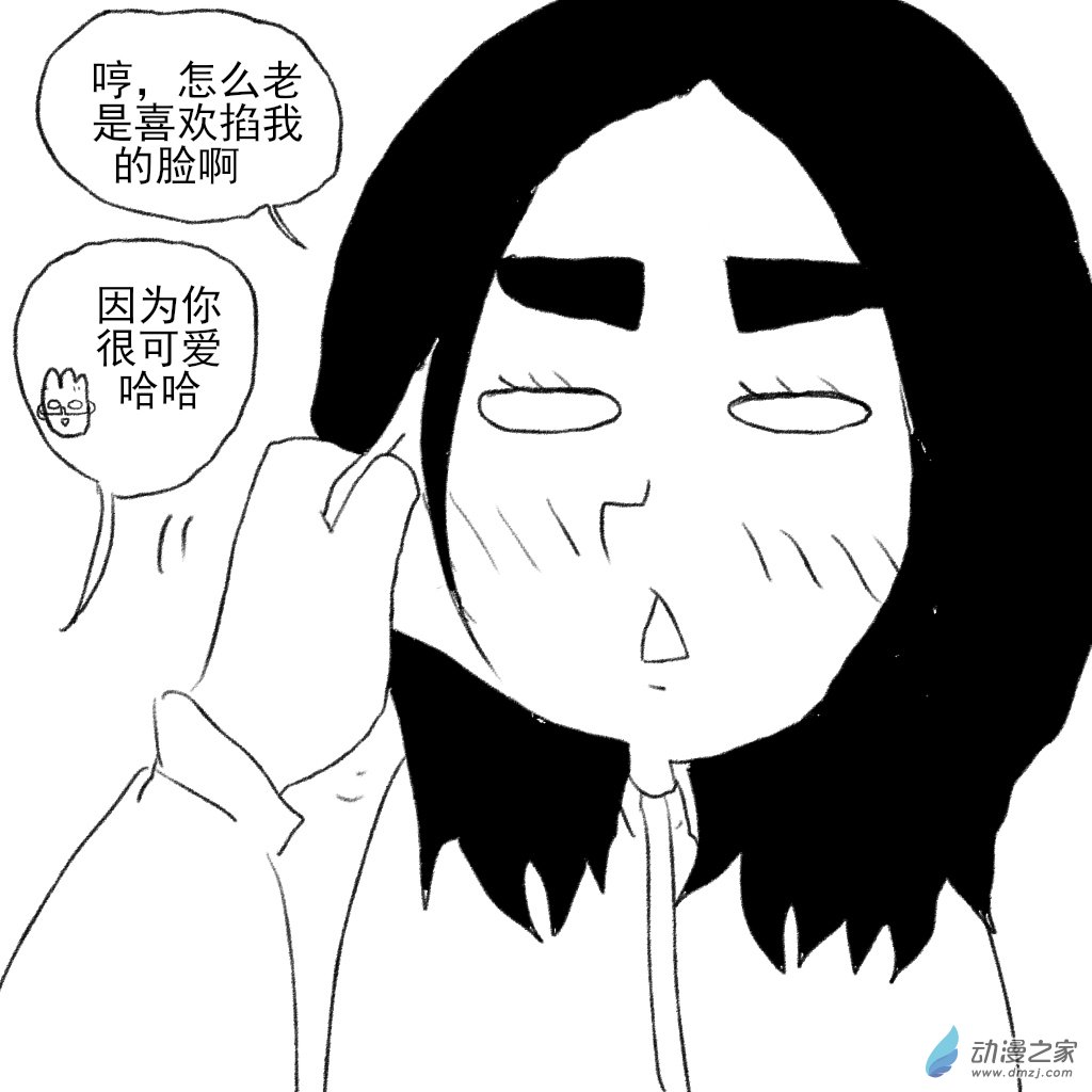 09 狗叫的时候都会这么说吧-第22话