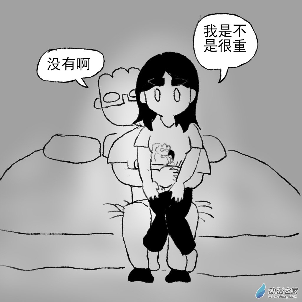 19 一直想做的事-第32话