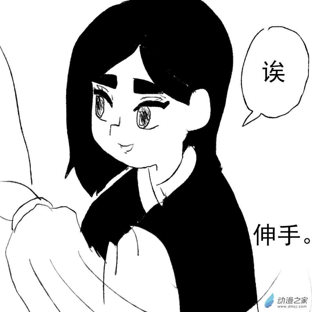 24 你敢打我1-第38话