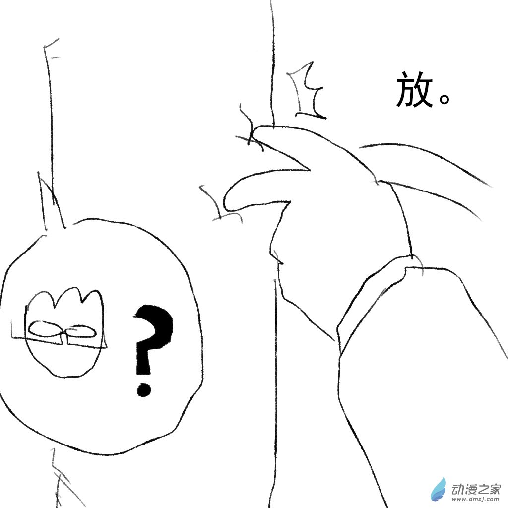 24 你敢打我1-第38话