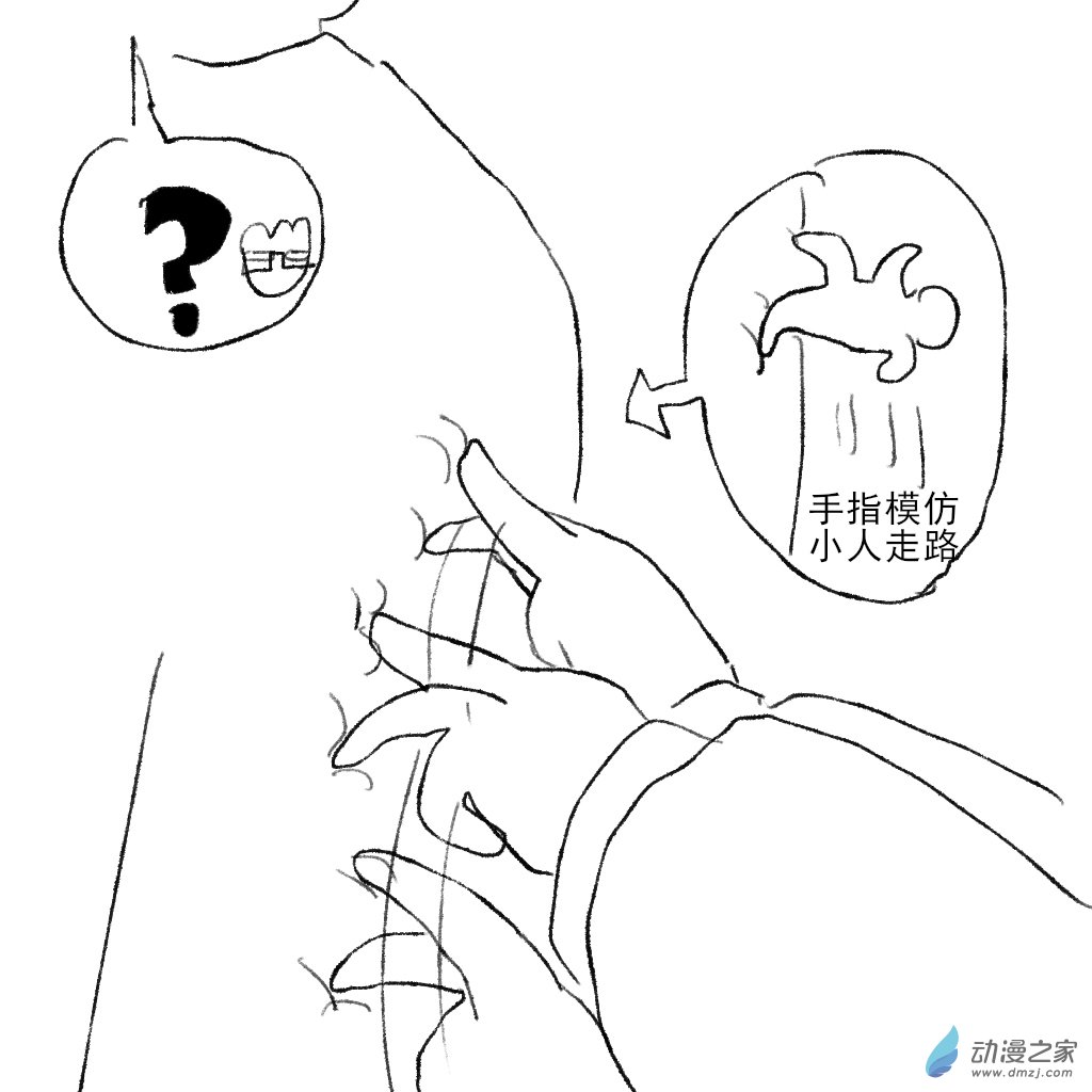 24 你敢打我1-第38话