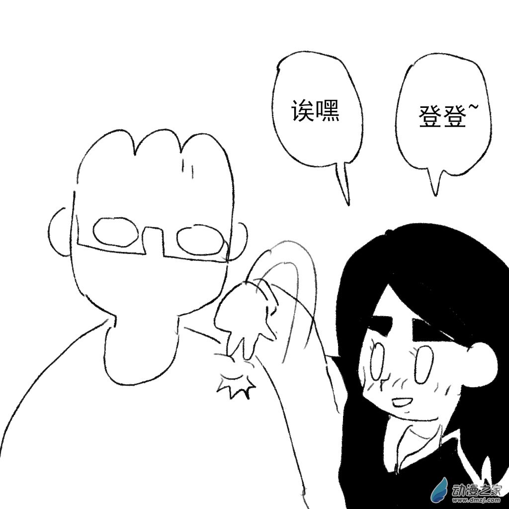 24 你敢打我1-第38话