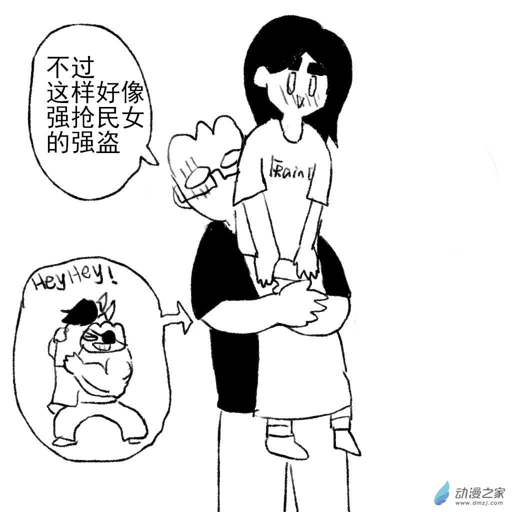 27 公主抱-第42话