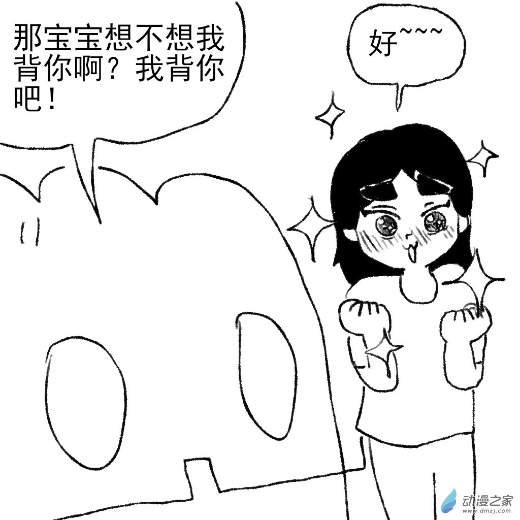 31 上瘾了-第46话