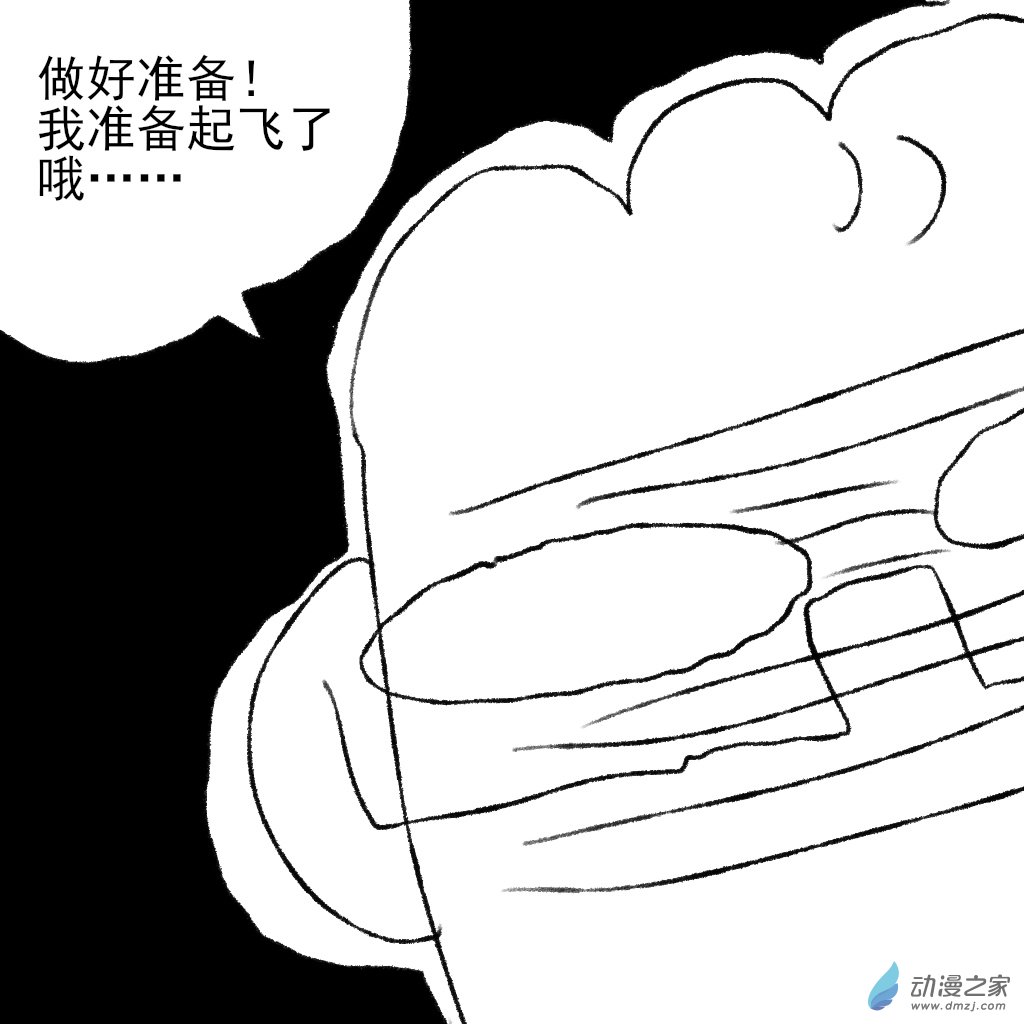 31 上瘾了-第46话