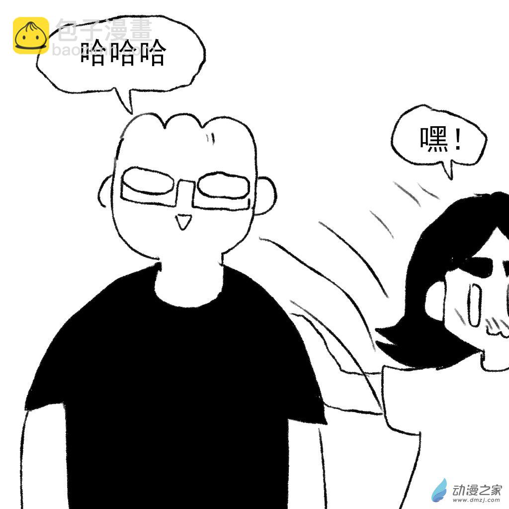 31 上瘾了-第46话