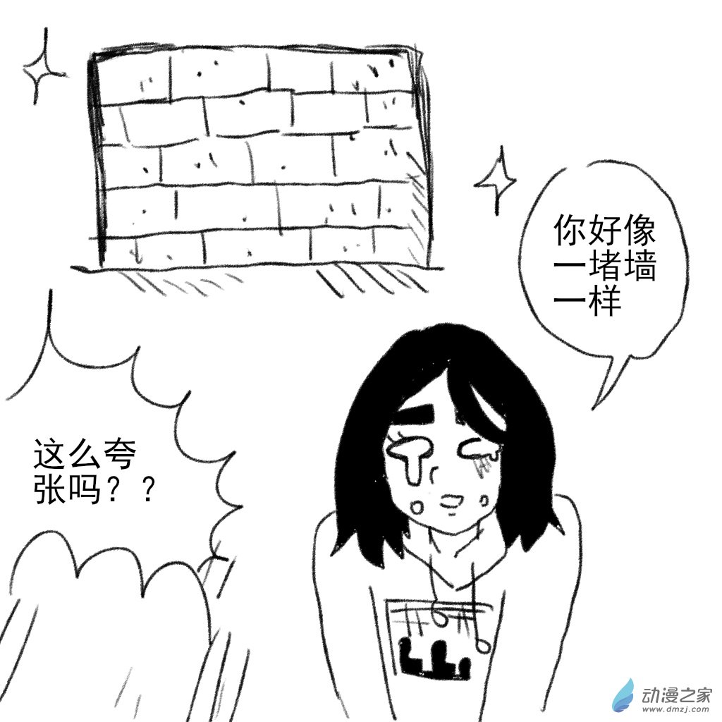 02 日常4(1/2)-第6话