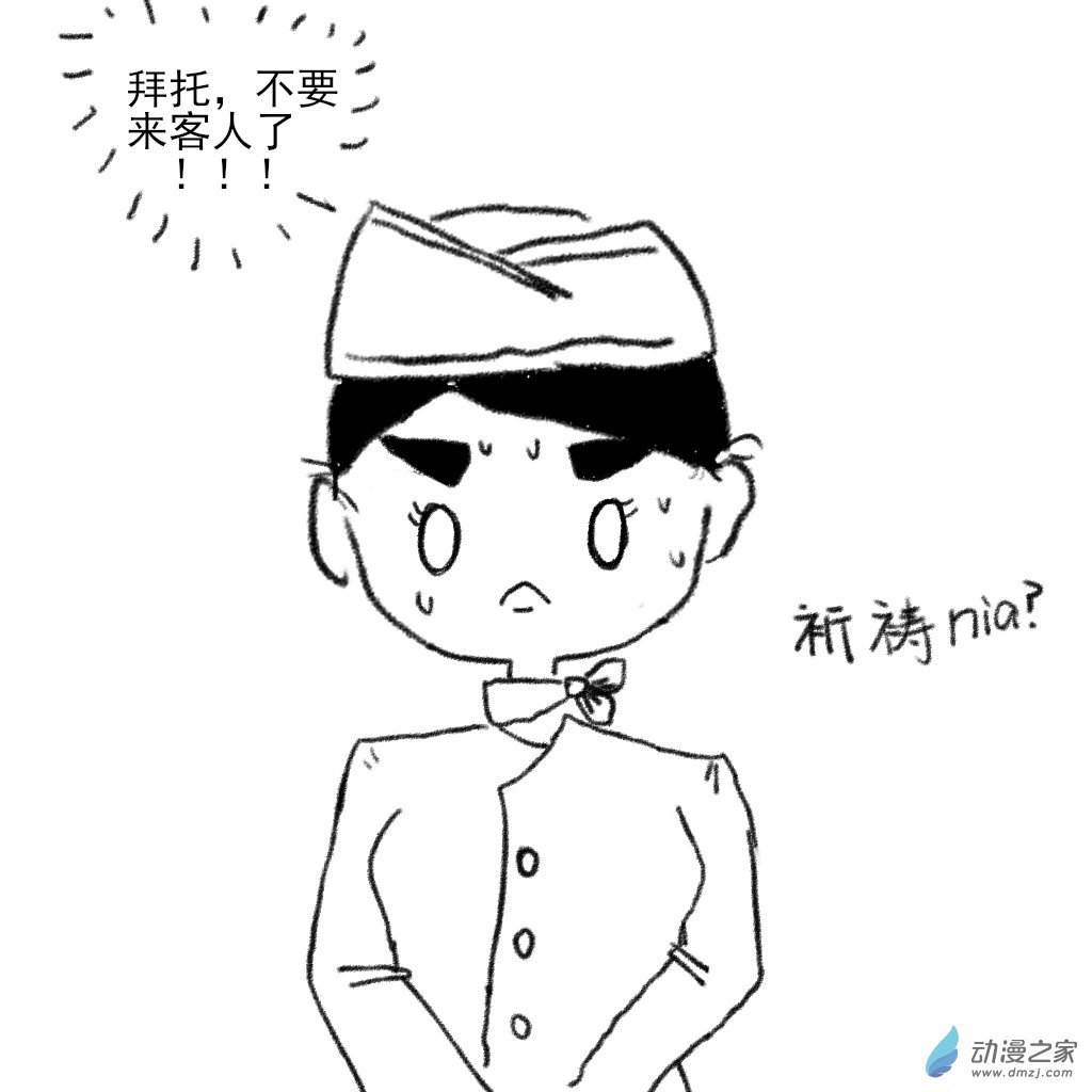 02 日常4(1/2)-第6话